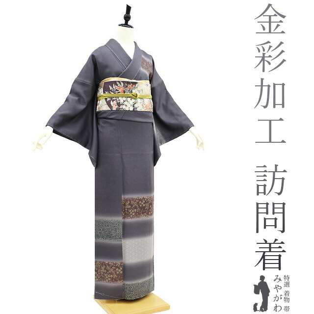 楽天市場】【中古】 すごい値！ 訪問着 リサイクル 着物 袷 正絹