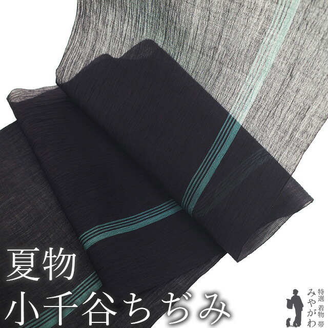 未使用美品 小千谷絹ちぢみ 丈169 裄70 トールサイズ 未使用美品 小千谷絹ちぢみ 丈169 裄70 トールサイズ