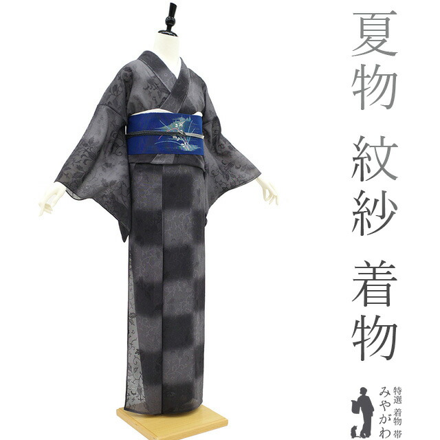 【楽天市場】【新古品】 夏物 小千谷ちぢみ 小千谷縮 単衣 着物 本麻 