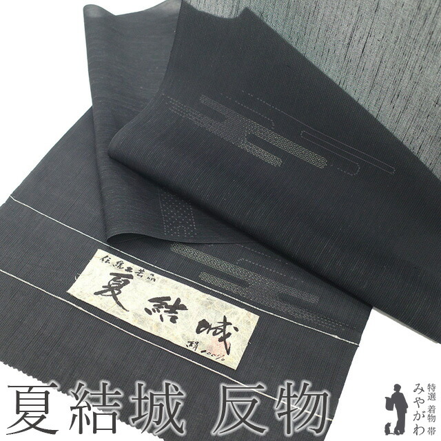 ⭐︎K0313 美品 逸品 お洒落 単衣 夏物 紗 夏結城 正絹 小紋 K0313 美品 逸品 お洒落 単衣 夏物 紗 夏結城 正絹 小紋 - メルカリ