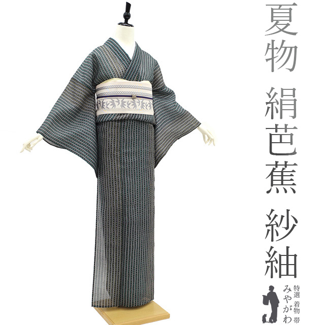 【楽天市場】【新品】 夏物 本場小千谷ちぢみ 単衣 着物 麻 小千谷縮 