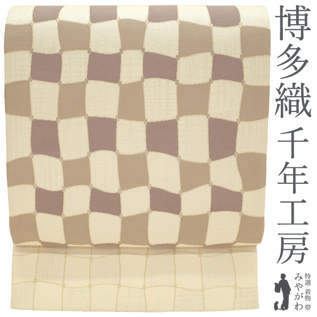【中古】 本場筑前博多織 袋帯 千年工房 岡野 正絹 長尺 金箔糸 金糸 ベージュ 変わり市松 一会の帯 極上 カジュアル セミフォーマル 春 秋 冬 美品 ロングサイズ 仕立て上がり みやがわ sb55275｜リサイクル着物 みやがわ 中古着物