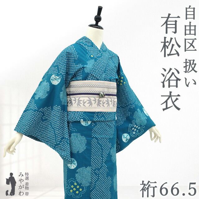 おかげさまで月間素晴らしい販売店を贏ち得るしました!