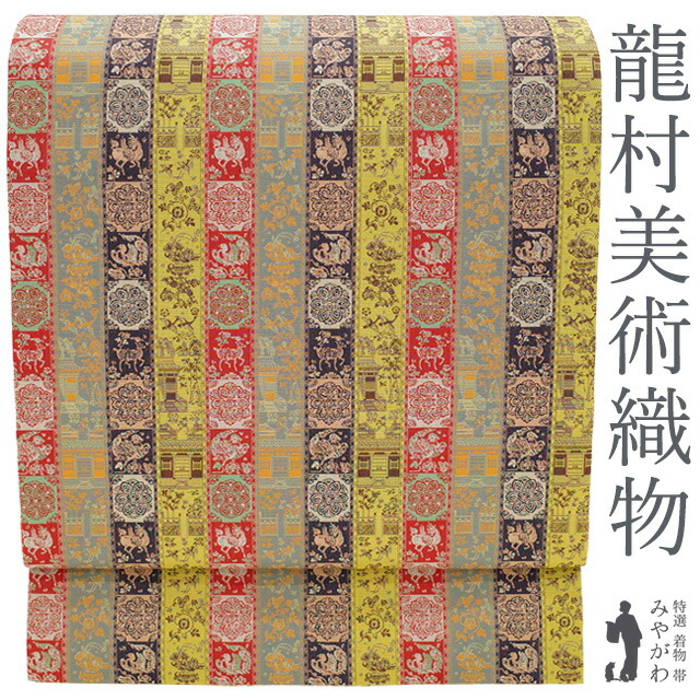 龍村美術織物 開き名古屋帯 花に向かい鳥 正絹 着物 RO-3936 開き名古屋帯 美品 逸品 龍村美術織物 花 花鳥 鶯色 正絹 【中古