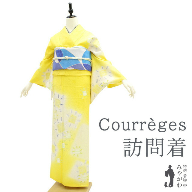 ［2326］訪問着 美品 雲取ぼかし文様 絞り 逸品 正絹 着物 袷 2326］訪問着 美品 雲取ぼかし文様 絞り 逸品 正絹 着物 袷