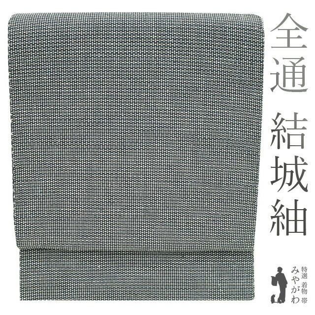 結城紬　名古屋帯　証紙付き Amazon.co.jp: 品 本場結城紬 名古屋帯 重要無形文化財 証紙付