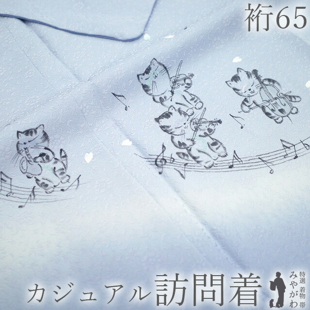 百貨店SALE執り行なう