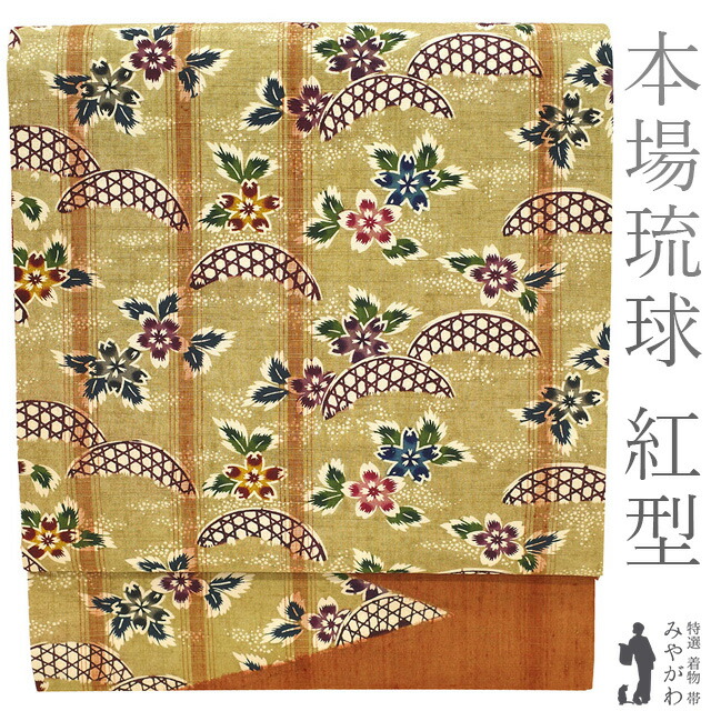 楽天市場】琉球紅型染 お仕立て付き 本場琉球びんがた 城間栄順