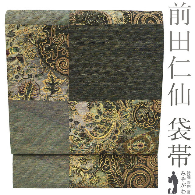 楽天市場】【新古品】 袋帯 前田仁仙 作家物 正絹 全通 京摺り友禅 本