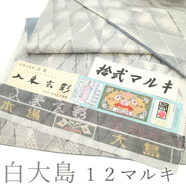 百貨店SALE執り行なう
