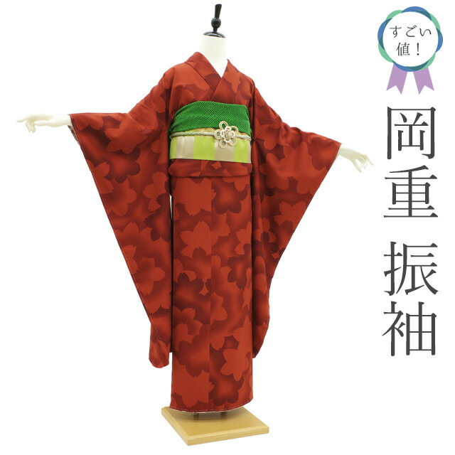 【新古品】 すごい値！ 振袖 未使用 袷 丸紅 ブランド 京都 岡重 ポリエステル 洗える 着物 赤茶 桜 桜尽くし 花 成人式 二十歳 フォーマル 仕立て上がり 身丈167 裄丈68 Ｌサイズ 春 秋 冬 みやがわ nek01379