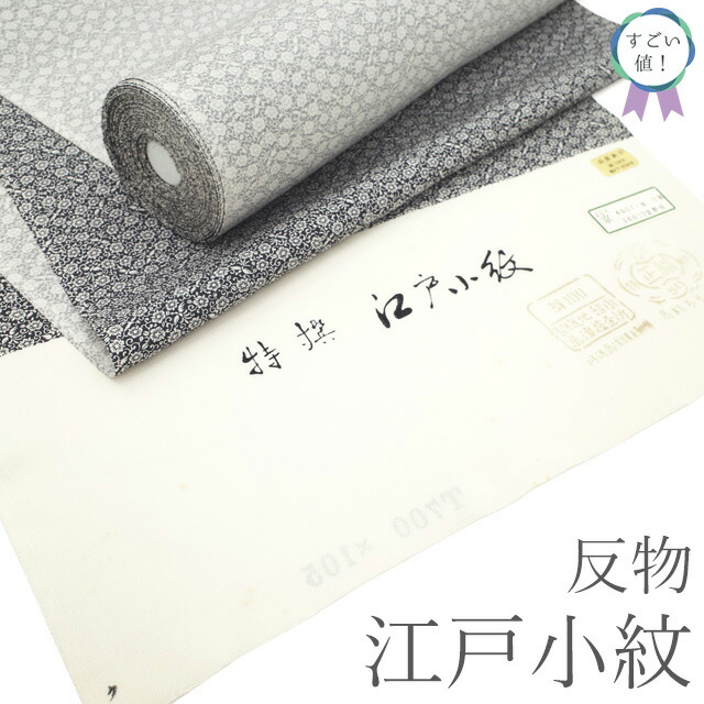 百貨店SALE執り行なう