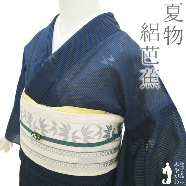 楽天市場】夏着物 正絹の通販