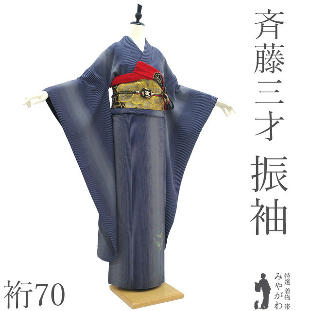 楽天市場】【新古品】 平紬 着物 未使用 正絹 袷 手ぼかし染 グレー 茶