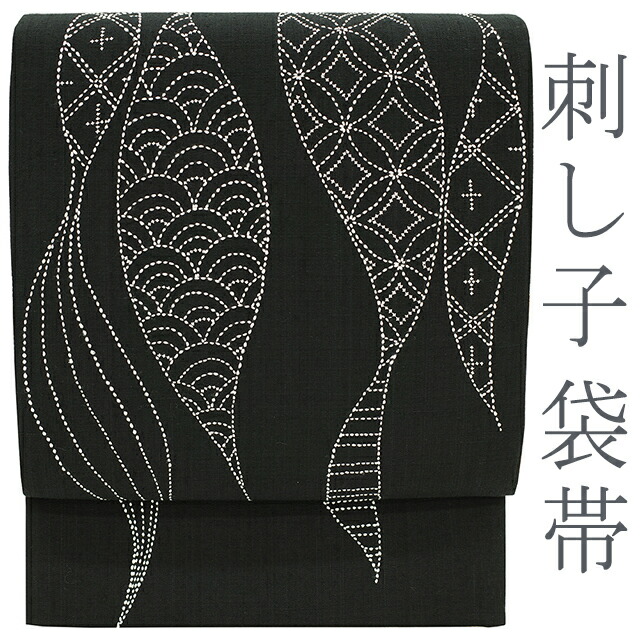 未使用品　袋帯　正絹 袋帯 美品 名品 六通 正絹