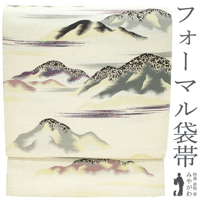 【新古品】 袋帯 正絹 京都 西陣 未使用 金糸 銀糸 ラメ糸 白銀地 遠山 に 霞 フォーマル セミフォーマル 春 秋 冬 西陣織 仕立て上がり みやがわ sb54179|リサイクル着物 みやがわ 中古着物