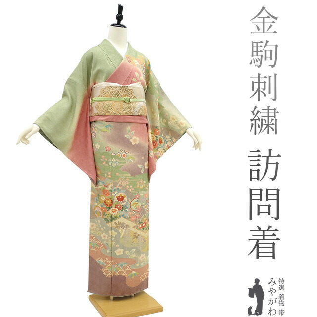 千總 花丸文 鳥 金糸 金彩 茶紫 振袖