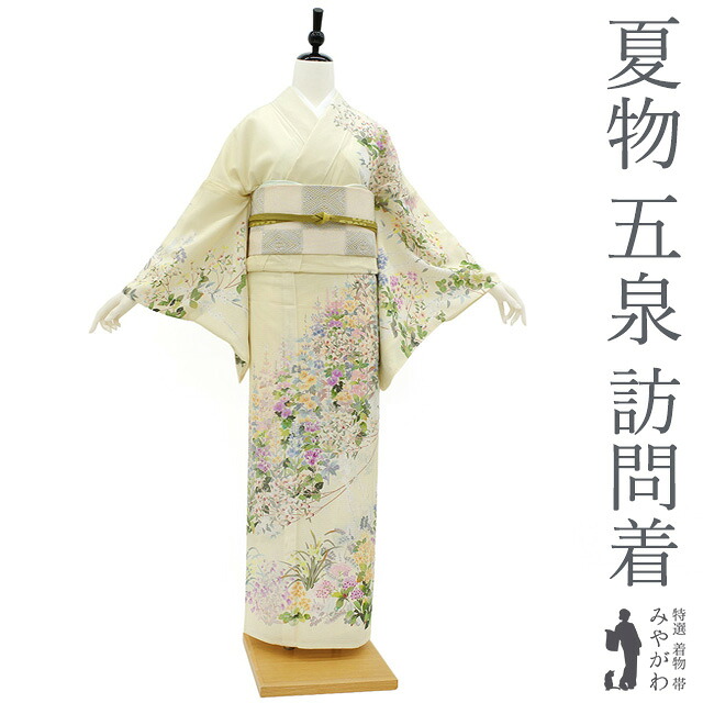 【新品】 夏物 訪問着 未使用 薄物 単衣 着物 五泉 絽 正絹 宮腰織物 日本製 蒸栗色 草花模様 華やかな花々 染め柄 フォーマル 仕立て上がり 身丈167.5 裄丈68 Lサイズ みやがわ sbs16180