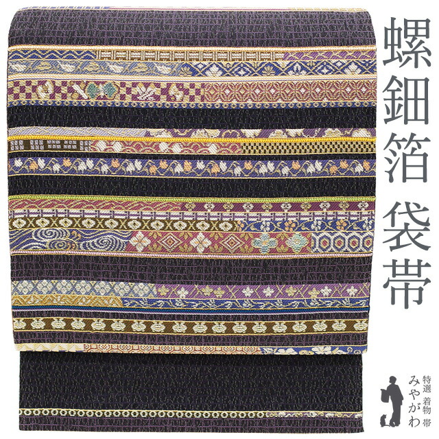 楽天市場】【未使用品】 螺鈿細工 袋帯 ブラウン系 金糸 礼装 華やか