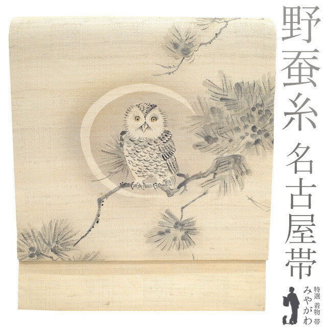 ☆ 名古屋帯 ムガシルク 野蚕 横縞模様 生成色 O-5556 楽天市場】【新古品】 名古屋帯 未使用 正絹 九寸 野蚕糸 ムガシルク