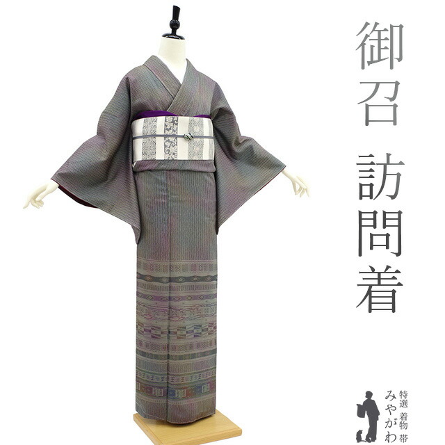 楽天市場】【新古品】 本塩沢紬 訪問着 着物 正絹 袷 織りと染の併用