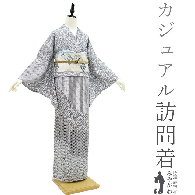 高島屋縫製 パールトーンガード付き ゴールド絞り訪問着 着物・浴衣