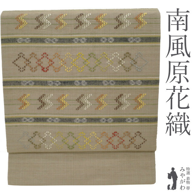【中古】 名古屋帯 九寸 リサイクル 沖縄県 本場琉球 南風原花織 正絹 紬 手織り 紬 空五倍子色地 薄茶色 琉球 花織 つむぎ カジュアル 春 秋 冬 仕立て上がり みやがわ sb53882