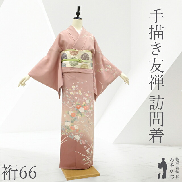 【中古】 訪問着 フォーマル リサイクル 正絹 袷 手描き友禅 手染め 薄ピンク ぼかし 菊 梅 牡丹 桔梗 萩 花古典 花柄 春 秋 冬 美品 上質 美しいデザイン 仕立て上がり 身丈162 裄丈66 Ｍサイズ みやがわ sb17283