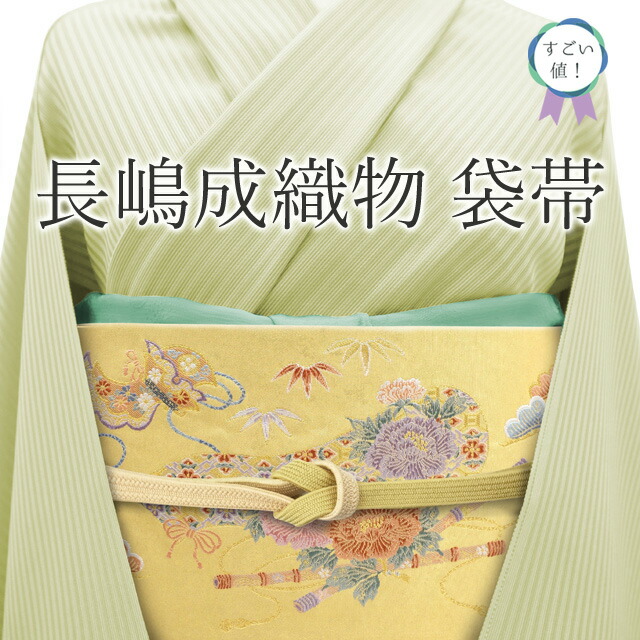 楽天市場】【新品】 袋帯 金糸 唐織 正絹 絹 ヴァニラ色 宮廷有職文様