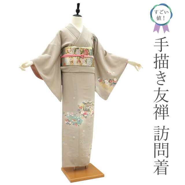 楽天市場】【新古品】 訪問着 着物 未使用 正絹 袷 徳島県阿波