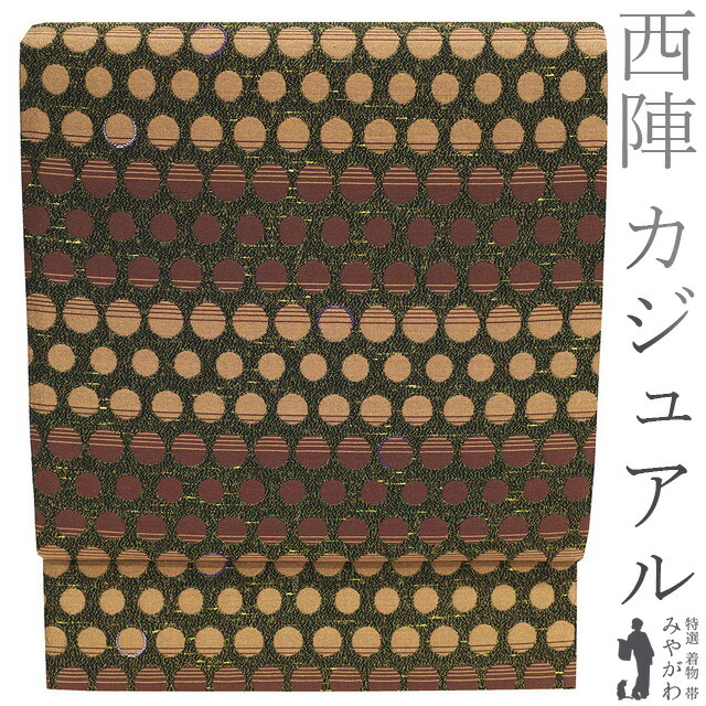 百貨店SALE執り行なう
