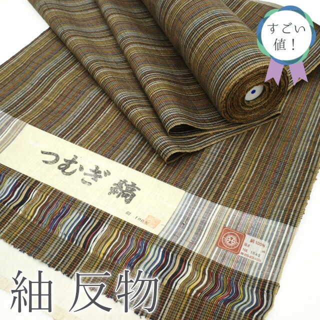 縞模様 西陣献上 落ち着いた色味 紬 着物 正絹 T-4820 本場縞大島】 特選紬着尺 「かすれ縞」 落ち着いた縞模様が