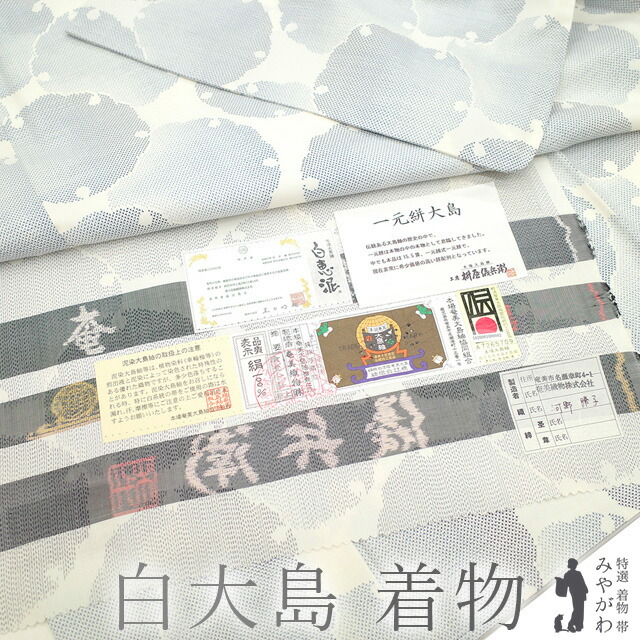 百貨店SALE執り行なう