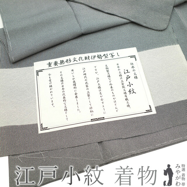 楽天市場】【新古品】 色無地 着物 正絹 袷 フォーマル 寿光織 伊勢物語 薄黄茶地 玉蜀黍色 地紋 四季の花 烏帽子 几帳 春 秋 冬 一つ紋  さが美 扱い 未使用 新古品 仕立て上がり 身丈167 裄丈69 Ｌサイズ みやがわ sb14100 : 特選 着物 帯