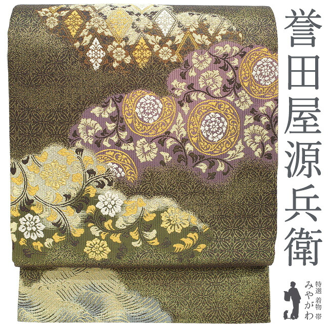 【新古品】 袋帯 西陣 誉田屋源兵衛 金糸 金こげ茶地 正絹 雲取り 華文 花唐草 七宝 花菱 落款あり フォーマル 金箔糸 最高級 豪華 極上 春 秋 冬 未使用 美品 仕立て上がり みやがわ sb55687｜リサイクル着物 みやがわ 中古着物