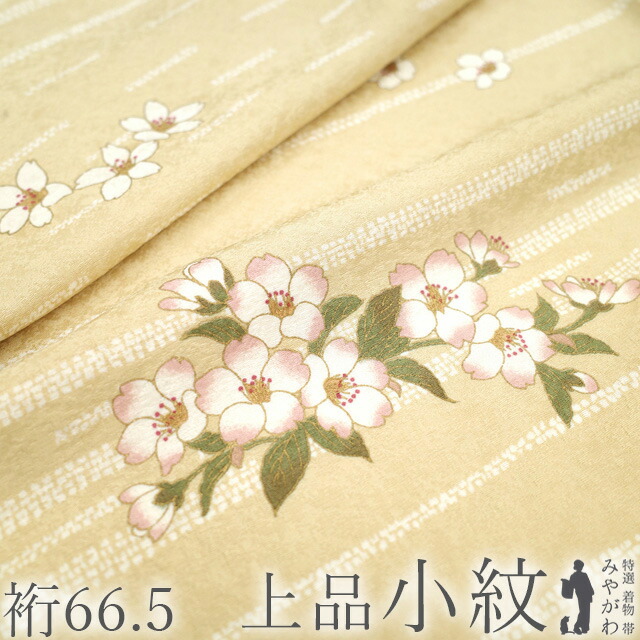 おかげさまで月間素晴らしい販売店を贏ち得るしました!