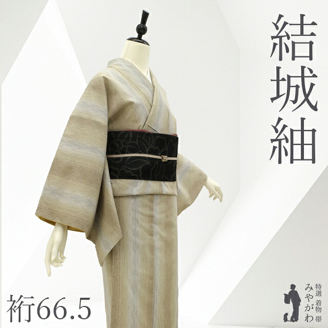 【中古】 結城紬 着物 リサイクル 正絹 袷 100亀甲 薄茶ベージュ パールグレー 縦ぼかし 変わり縞 菱 上質 カジュアル 春 秋 冬 美品 つむぎ 紬 結城紬 仕立て上がり 身丈169 裄丈66.5 サイズ みやがわ sb17288｜リサイクル着物 みやがわ 中古着物
