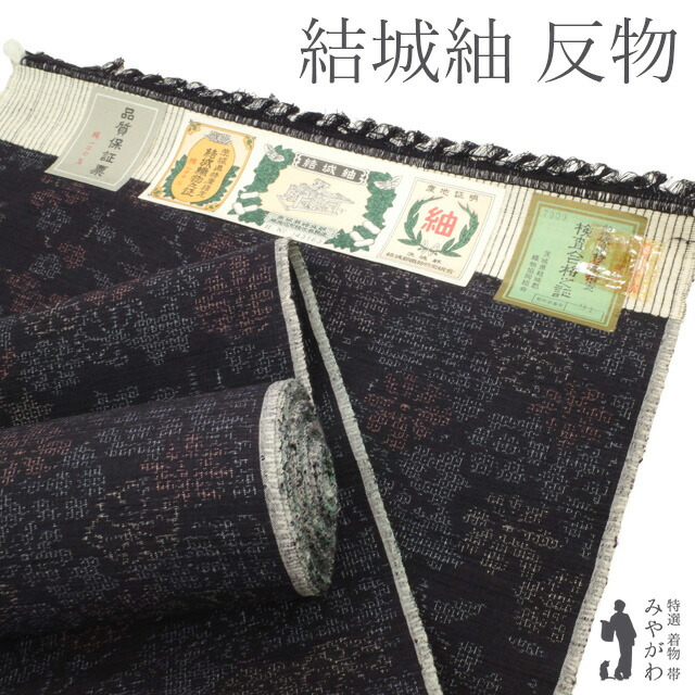 百貨店SALE執り行なう