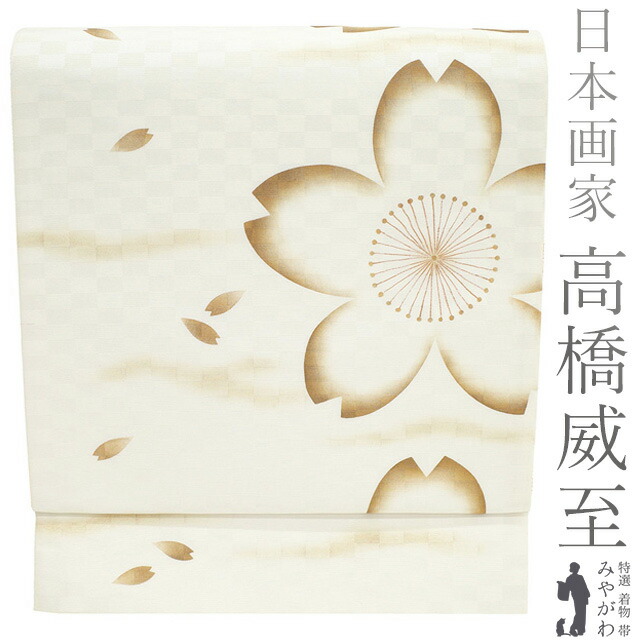 楽天市場】【中古】 袋帯 リサイクル 正絹 日本画家 高橋威至 手描き