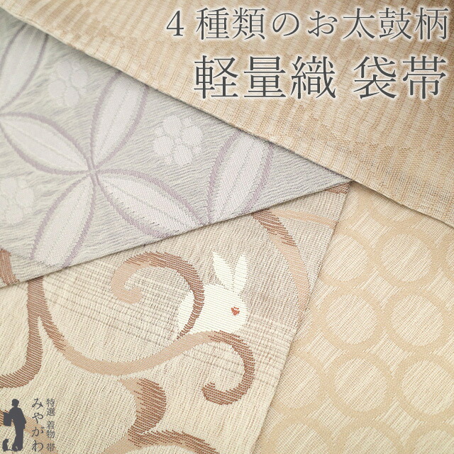 百貨店SALE執り行なう