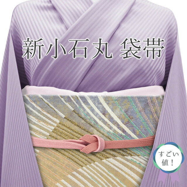 楽天市場】【新古品】 すごい値！ 袋帯 未使用 フォーマル 正絹