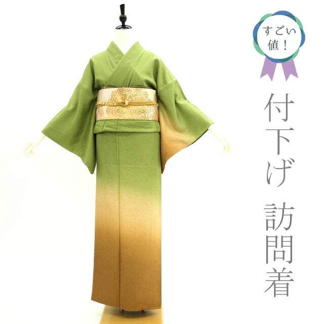 未使用　総しぼり　振袖　袷　正絹（表生地　八掛）　保管品 未使用総しぼり振袖袷正絹（表生地八掛）保管品