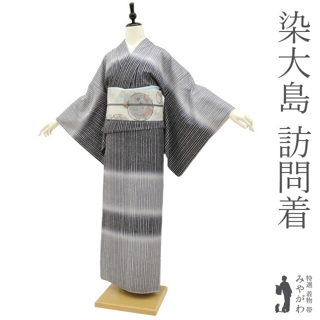訪問着のみ　大島紬　お花　着物　正絹　付け下げ　L2 sb15491_1.jpg