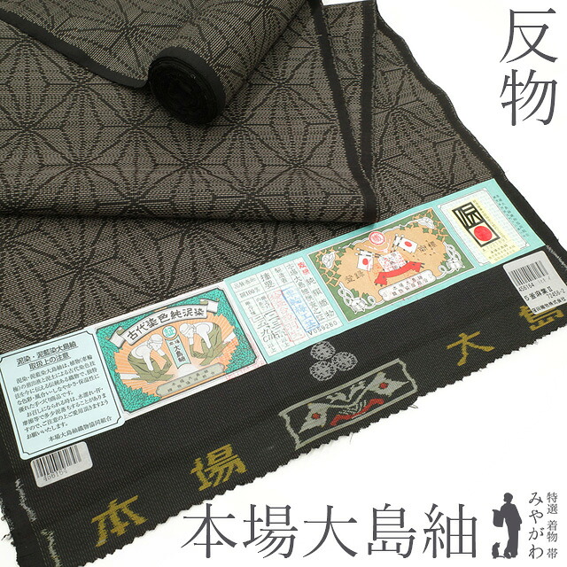おかげさまで月間目覚ましい販売店を勝ちえるしました!