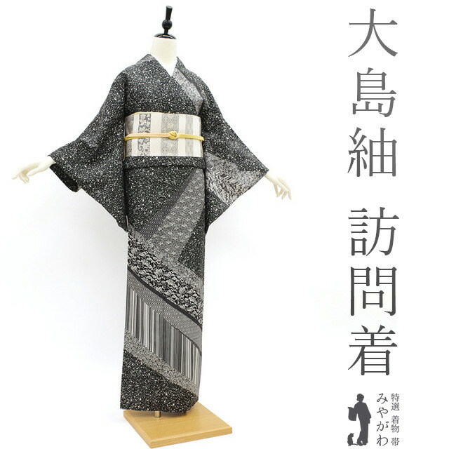 楽天市場】【新古品】 本場大島紬 訪問着 着物 大島紬 正絹 袷