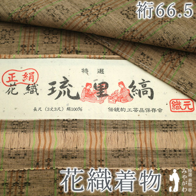 百貨店SALE執り行なう