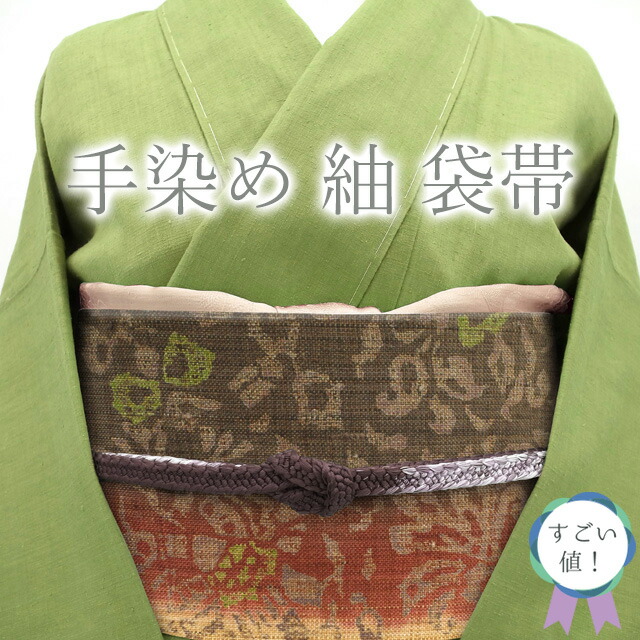 楽天市場】【新古品】 すごい値！ 袋帯 未使用 フォーマル 正絹