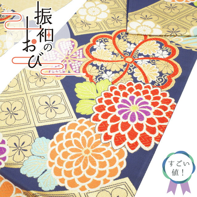 【中古】 すごい値！ 袋帯 リサイクル 振袖用 フォーマル 正絹 京都 西陣 成人式 結婚式 青紺 菊 梅 松 桜 菱 金糸 二十歳 中古 仕立て上がり 春 秋 冬 みやがわ neb01493 13,985円