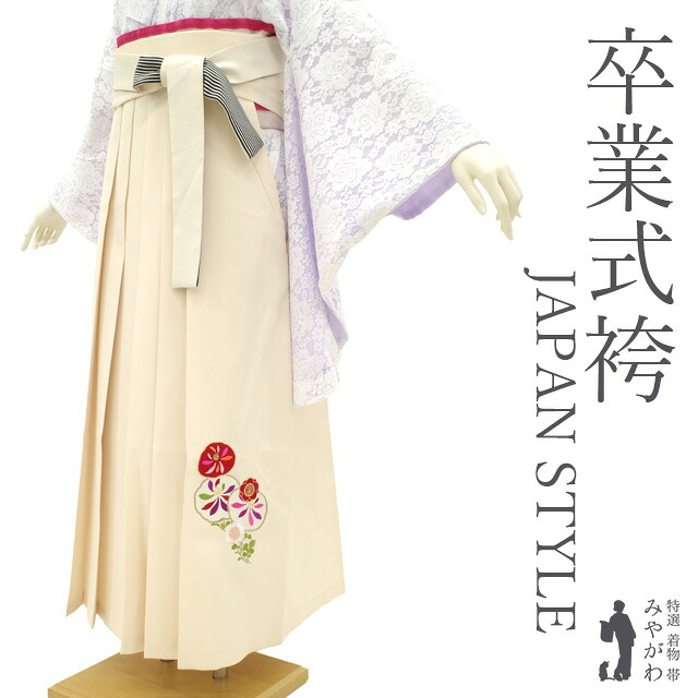 【中古】 袴 卒業式 リサイクル 女性用 JAPAN STYLE ジャパンスタイル 丸紅ブランド オフホワイト 白 花柄 梅 菊 ワンポイント 刺繍 金糸 かわいい 春 秋 冬 仕立て上がり 紐下2尺5寸 95cm Lサイズ みやがわ sb16095|リサイクル着物 みやがわ 中古着物