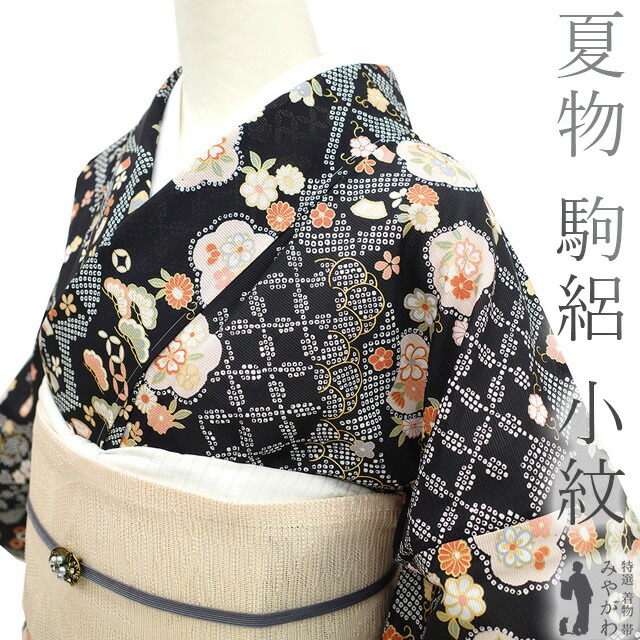A 夏物 露草に蛍模様 黒紅色 麻 薄物 絽 紗 小紋 着物 夏の着物。紗と絽 | 染匠きもの展示館